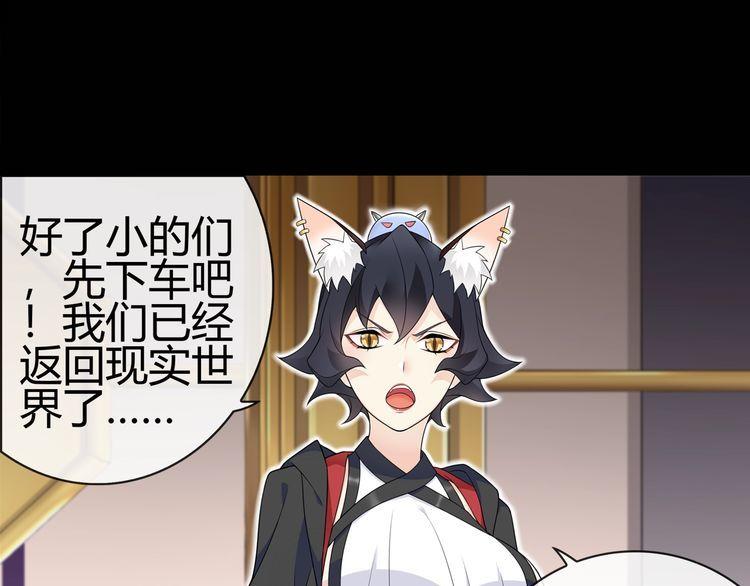 第67话恋爱的酸臭味24