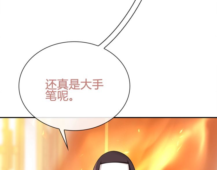第86话致命伤口？50