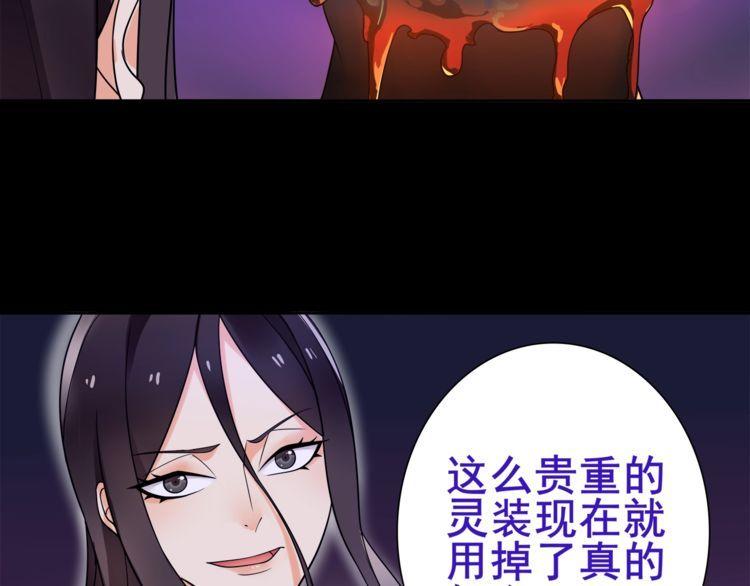 第49话白热化争斗24