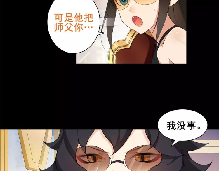 第36话 巨鳄5