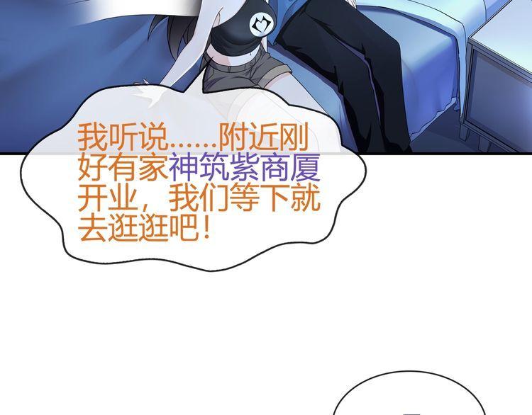 第69话吾主救我！47