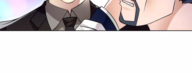第45话 神秘药剂47