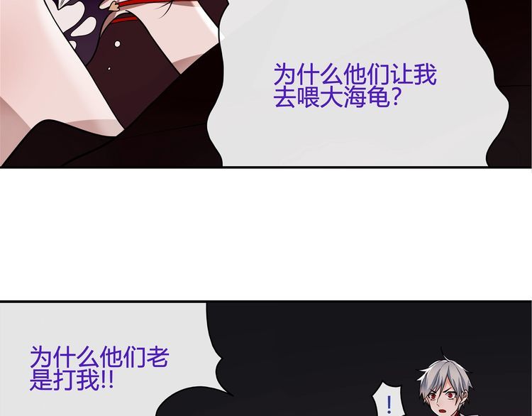 第110话带我离开这里！23