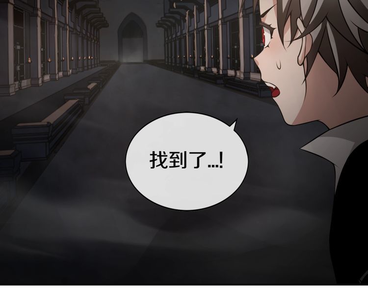 第131话永夜冲击！16