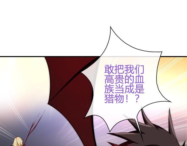 第80话人与人之间的差距！7