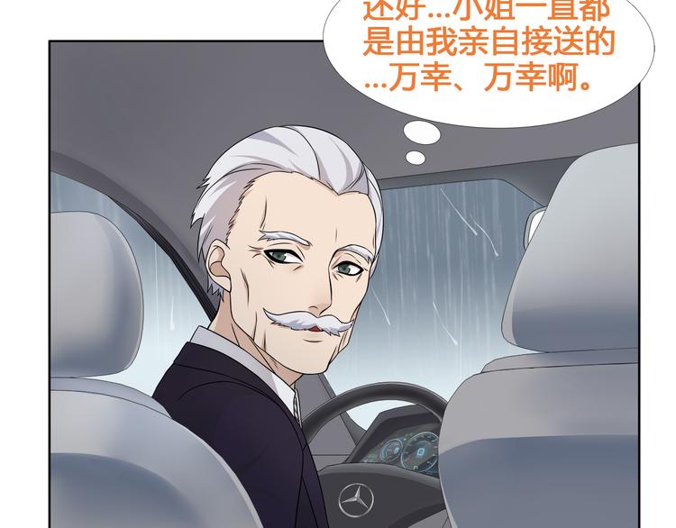 第16话 身世65