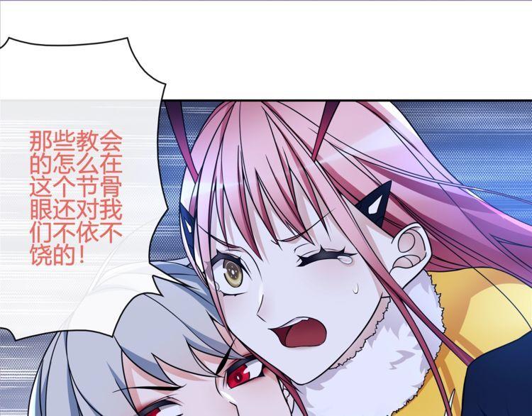 第105话逃跑？25