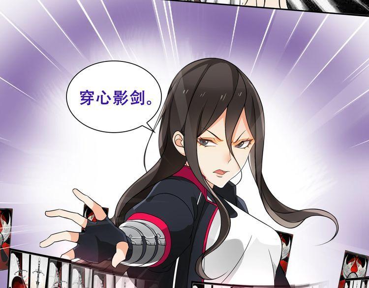第47话拍卖品被劫？54