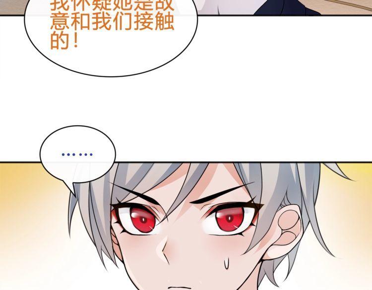 第73话分头行动！15