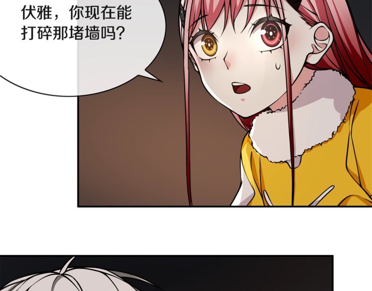 第131话永夜冲击！35