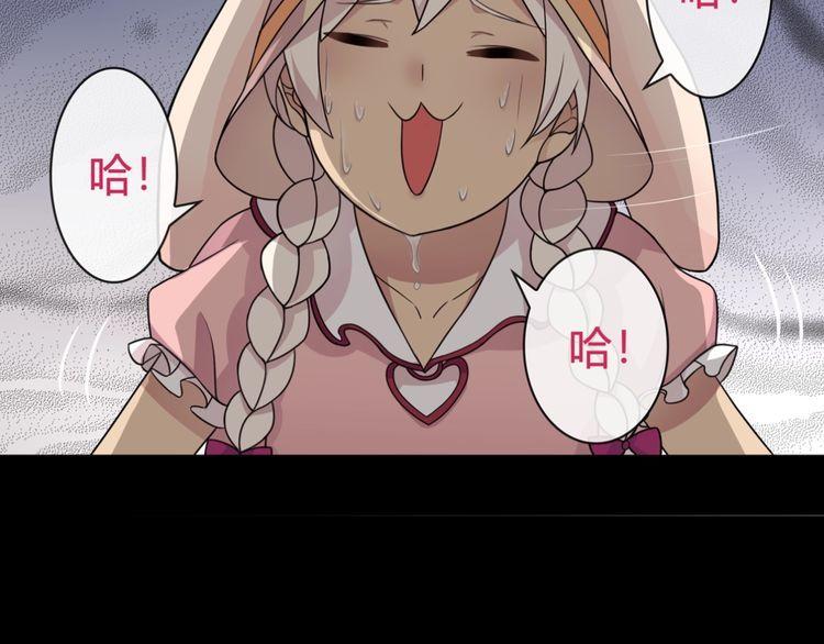 第94话闯入！7