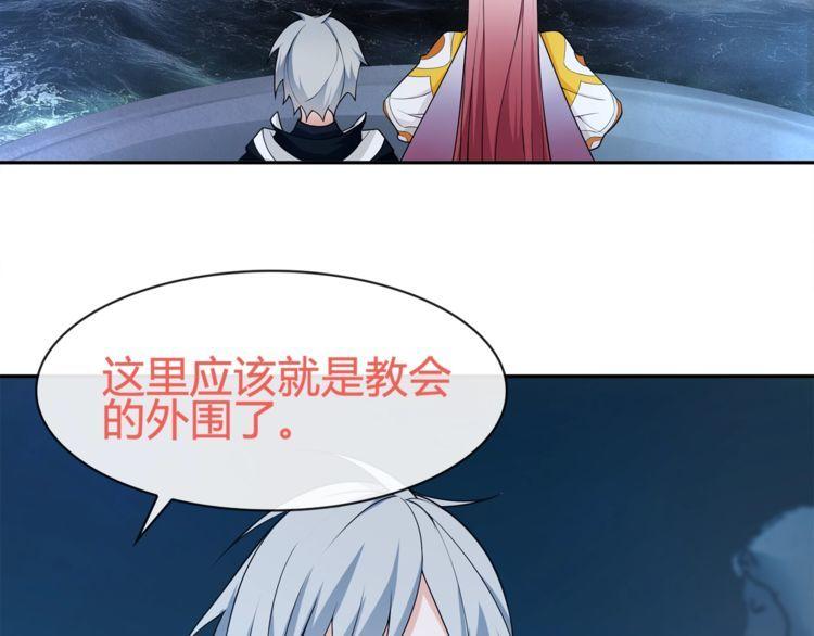第99话乖乖待在我怀里15