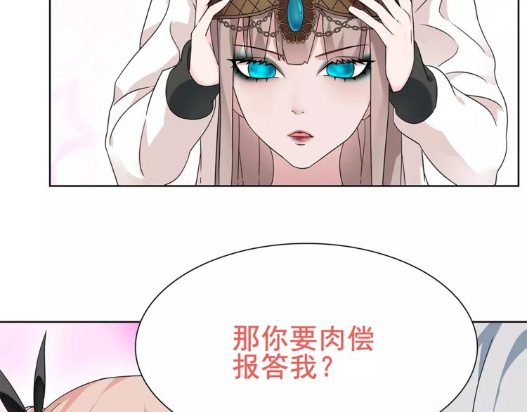 第31话 全城通缉29