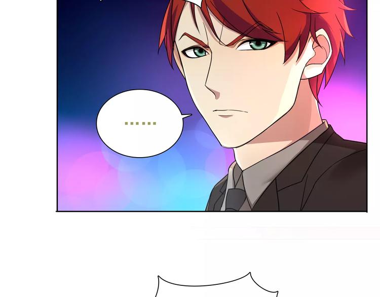 第45话 神秘药剂40