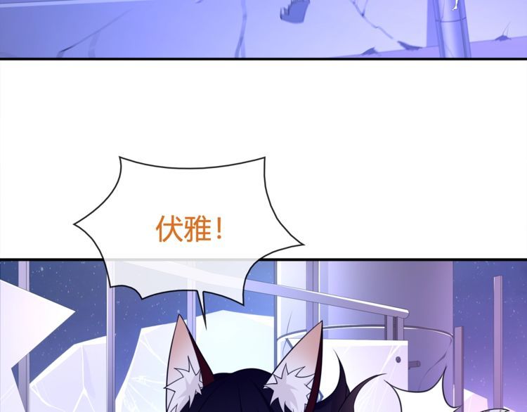 第84话我是不会死的！7