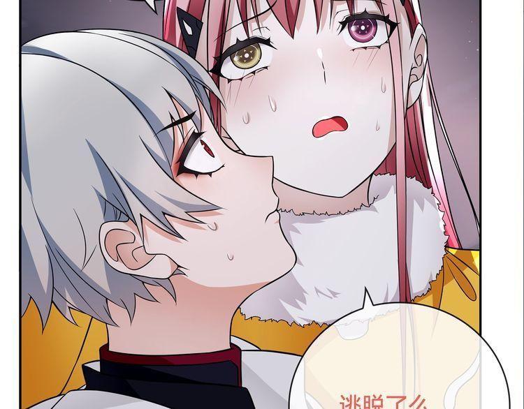 第106话坠入深渊！18