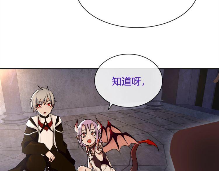 第116话监视之眼！47