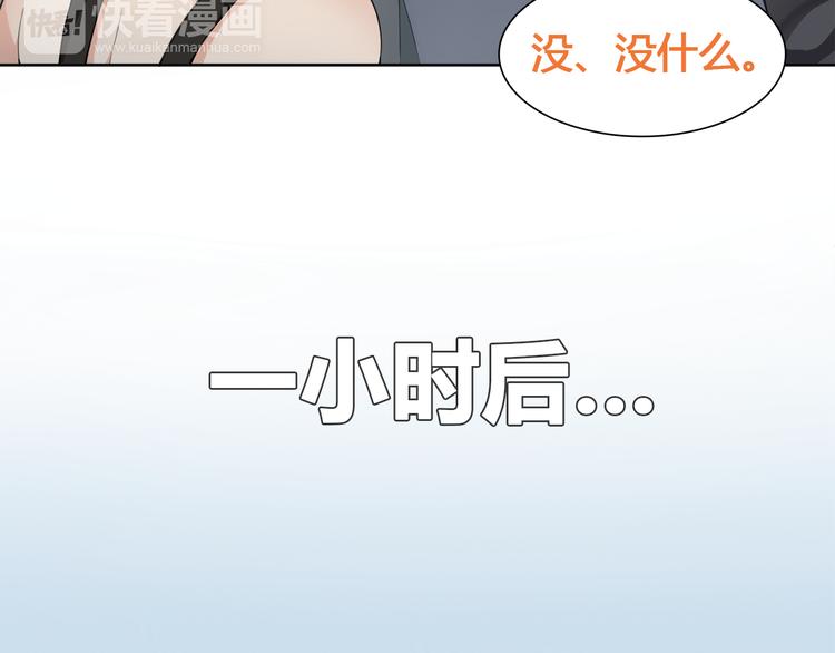 第16话 身世69