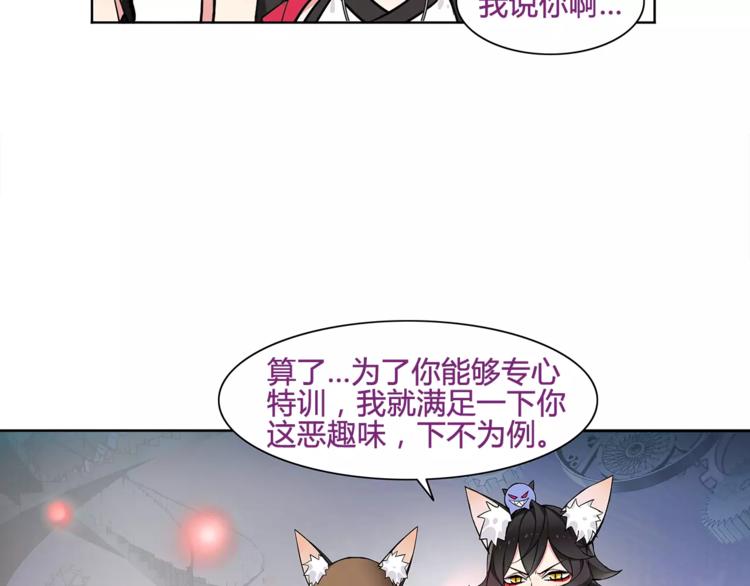 番外  伏雅小姐姐超可爱！7