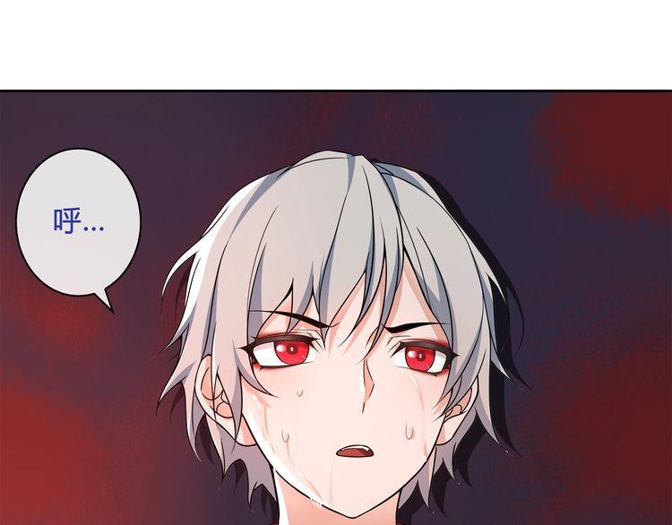 第109话奇怪的女孩！3
