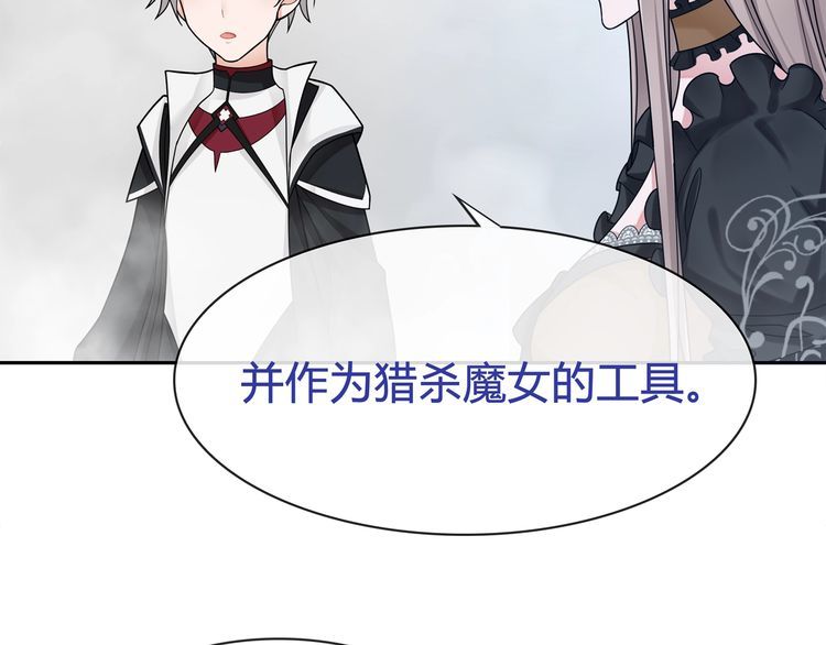 第97话开门的方法!56