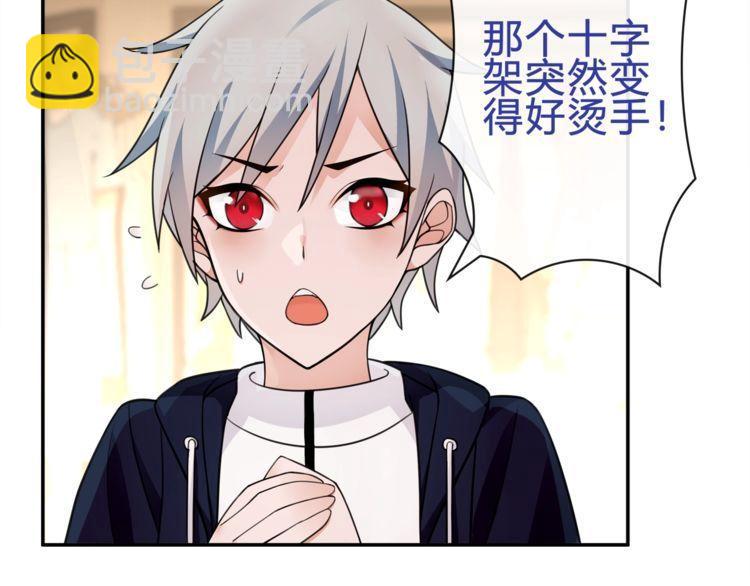 第72话拉斯塔十字纹章16