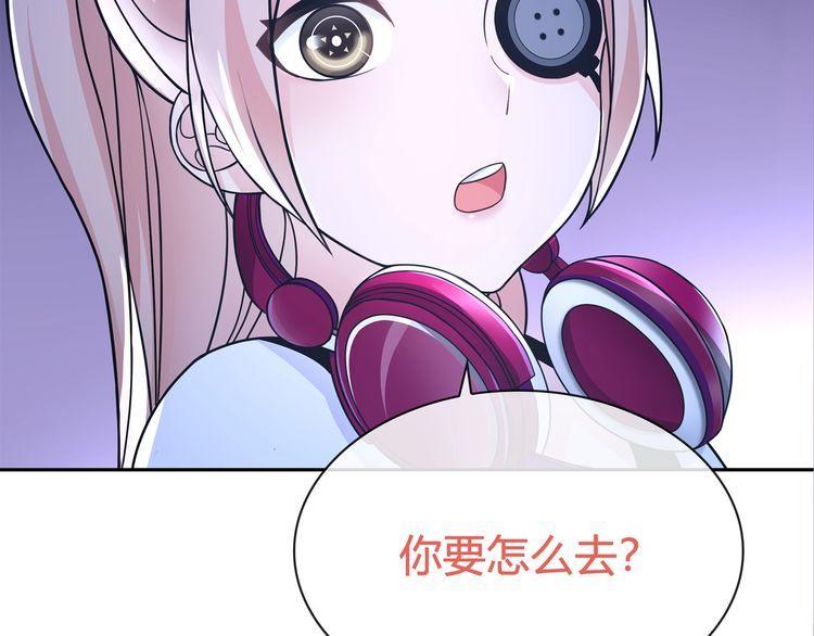 第91话大胆的想法!35