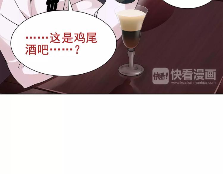 第30话 木乃伊女皇的秘密44