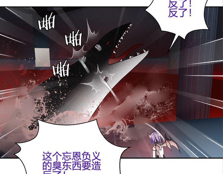 第108话从嘴里吐出来的人？13