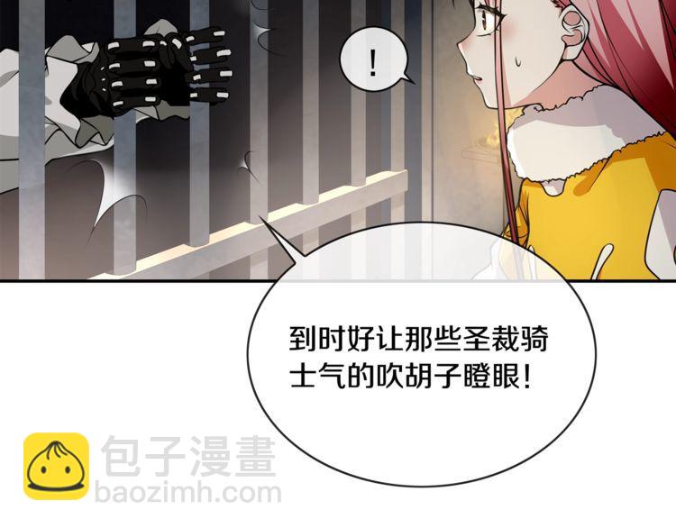 第127话幻影形变！29