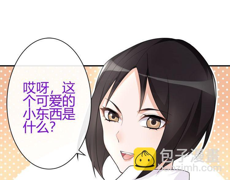 第68话居心叵测的小妖精！18