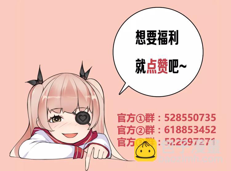 第40话  连赢好运54