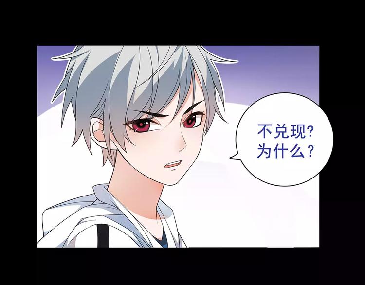 第41话  兑换假货？3