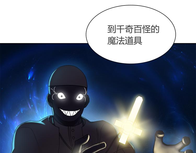 第7话 超电波卡持有者39