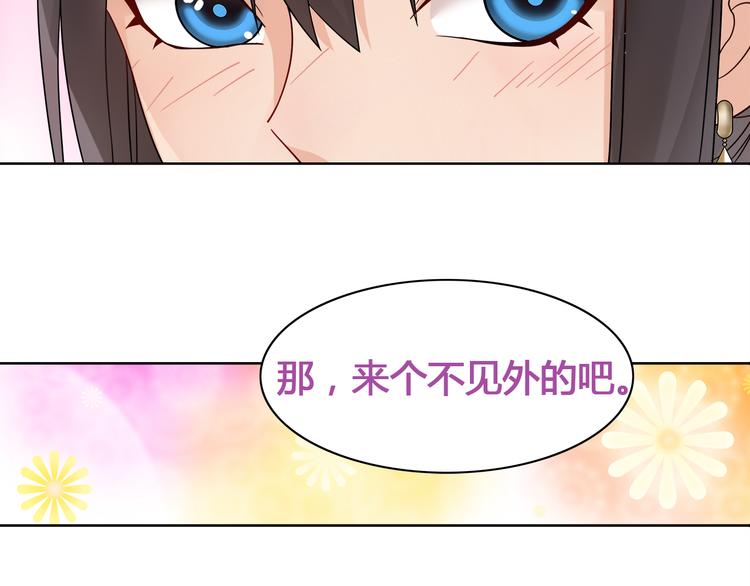 第15话 第一次约会61