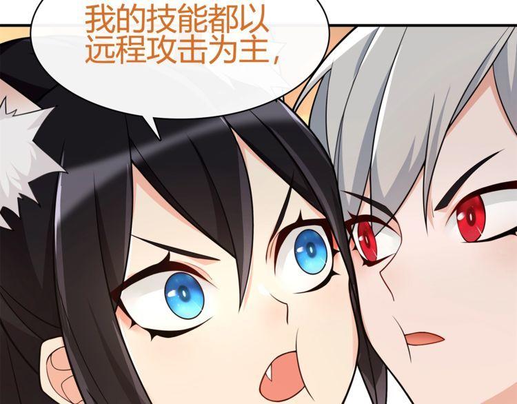 第76话深渊咒印！32