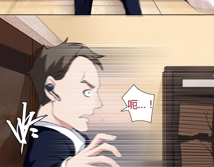 第3话 异能战斗20