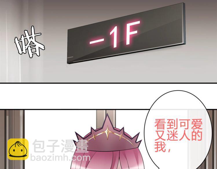 第73话分头行动！22