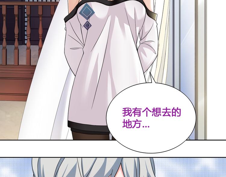 第15话 第一次约会30