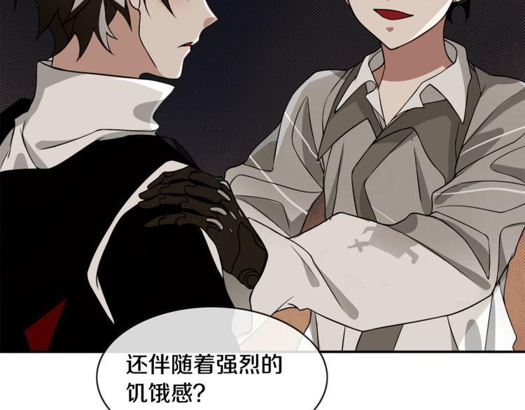 第129话血族新王30