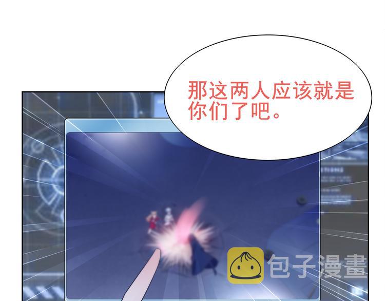 第21话 找到窃贼的老巢了！39