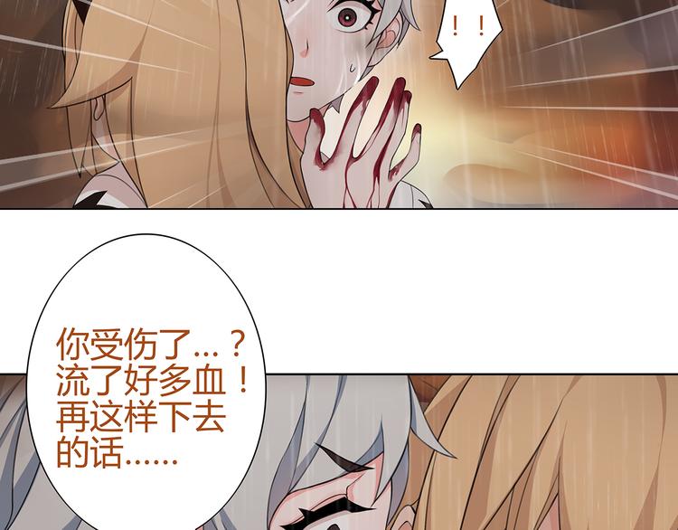 第4话 我是站在你这边13