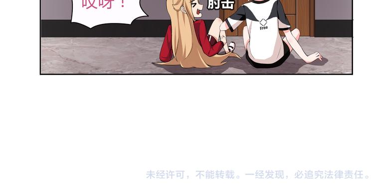第6话 身体竟然会自我修复！110