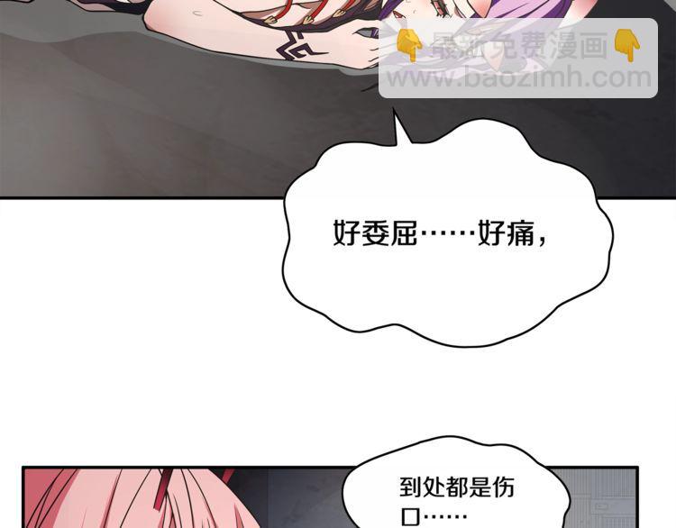 第126话囚犯？34