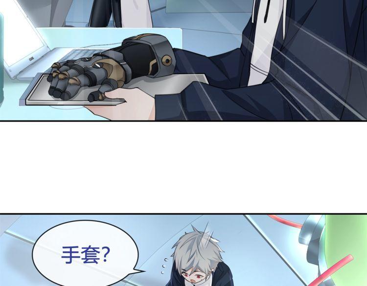 第89话相信我!6