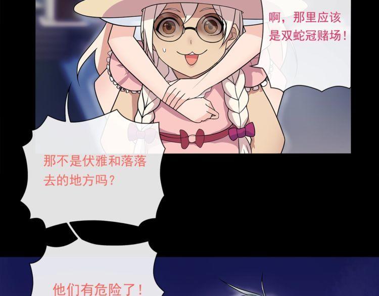 第51话吸血鬼真祖24