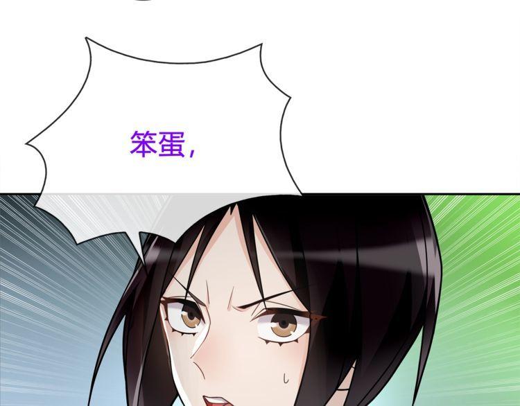 第89话相信我!51