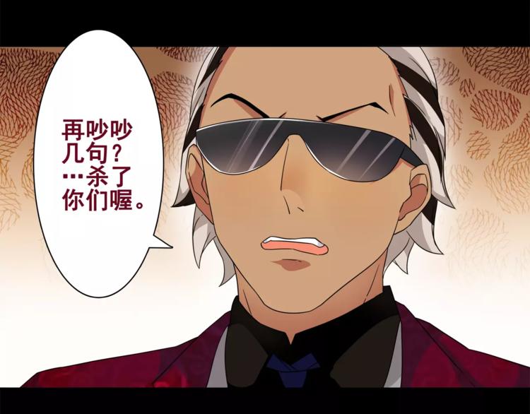 第35话 火车上的事件！54