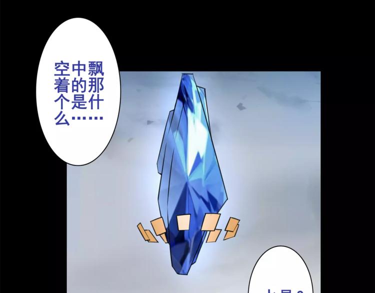 第37话  噩运使者39