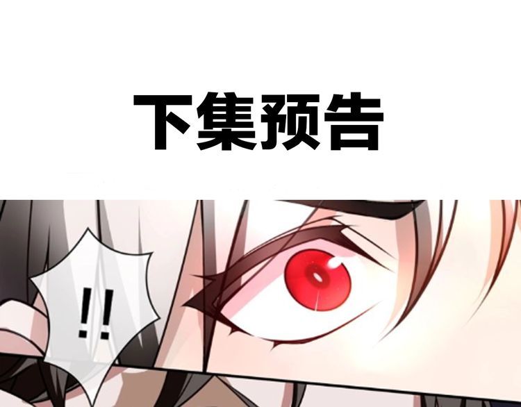 第132话龙血十字圣柱42